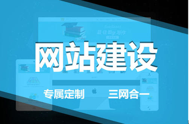 西安網站建設,西安網絡公司,西安網站設計.jpeg